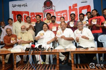 Rajyadikaram Movie Audio Launch